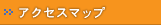 �\���Z�E�m�E���^�A�N�Z�X�}�b�v